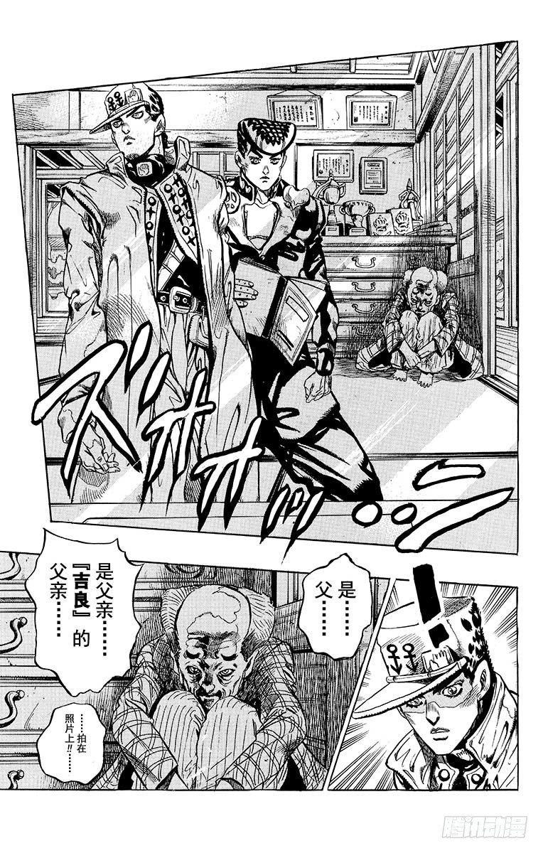第365话18