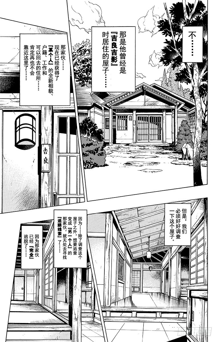 第365话2