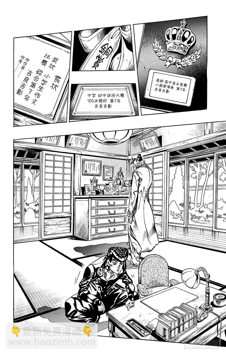第365话5