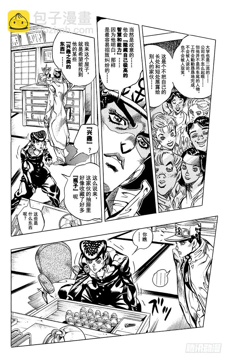第365话9