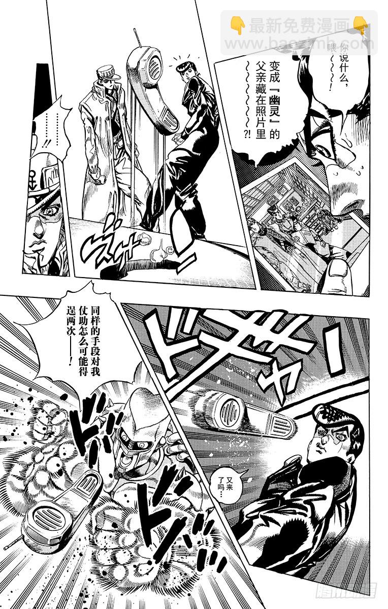 第366话10