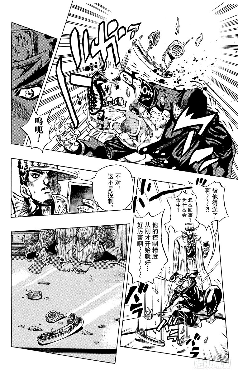 第366话11