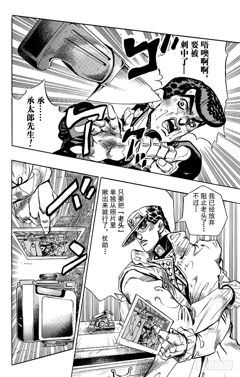 第367话15