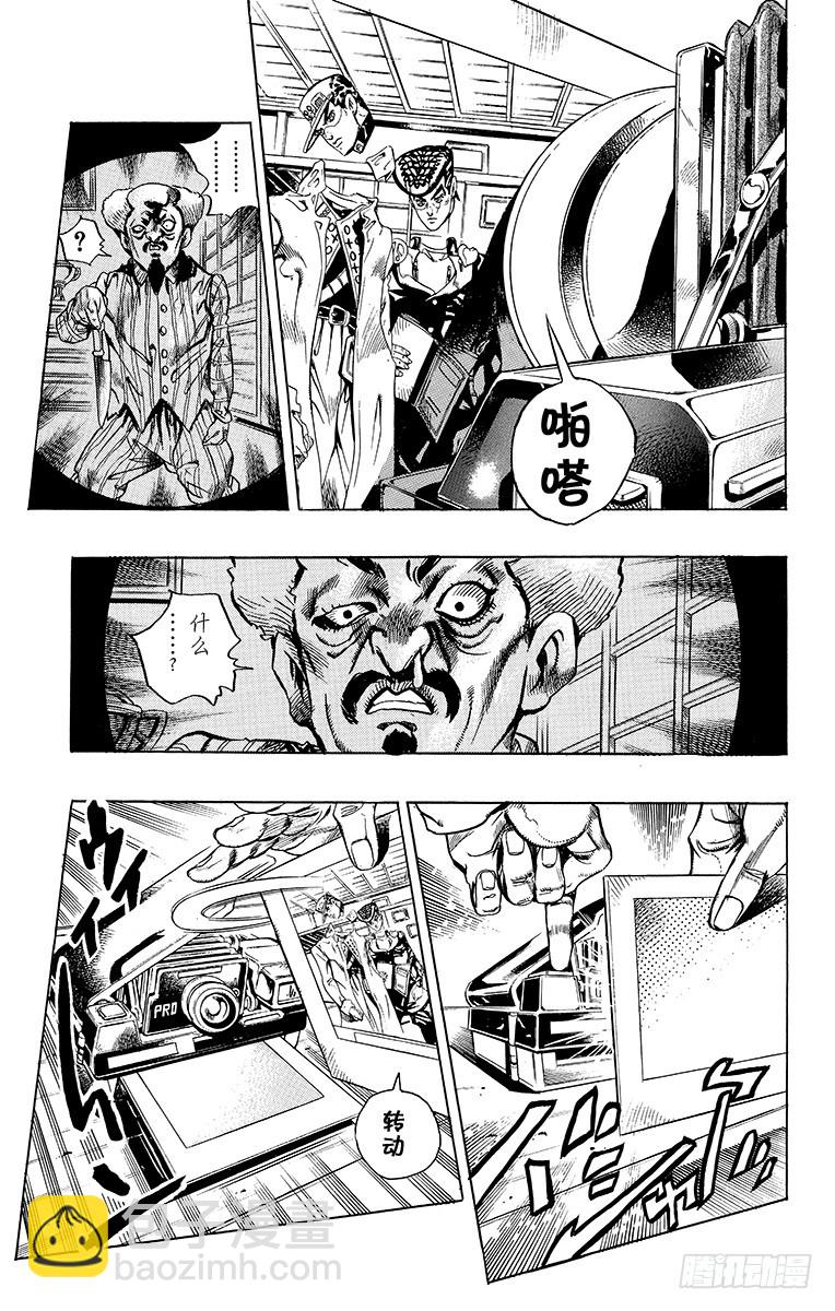 第367话16