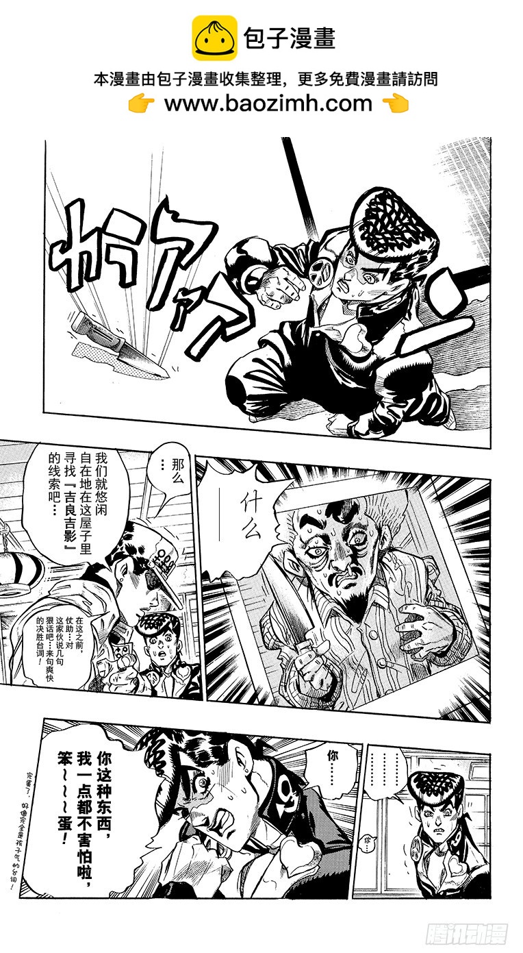 第367话18