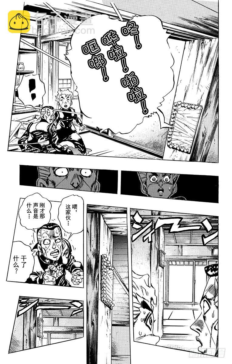 第368话10