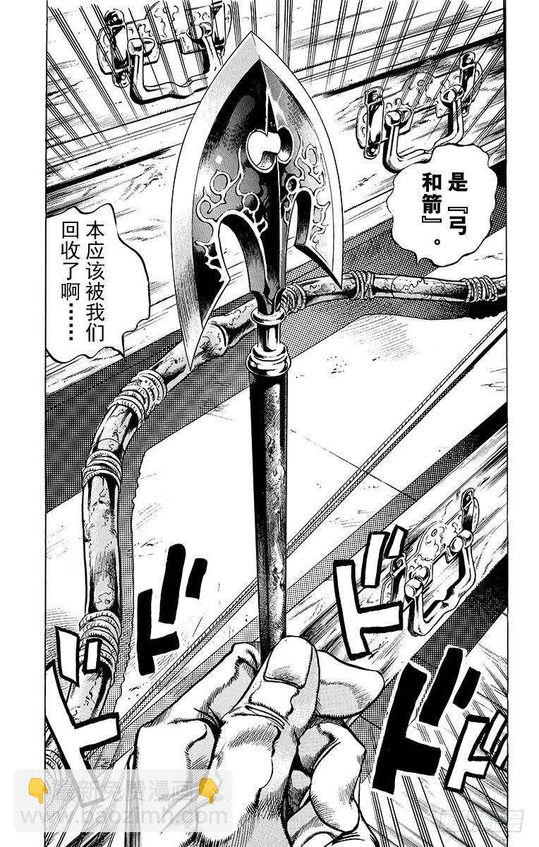 第368话16