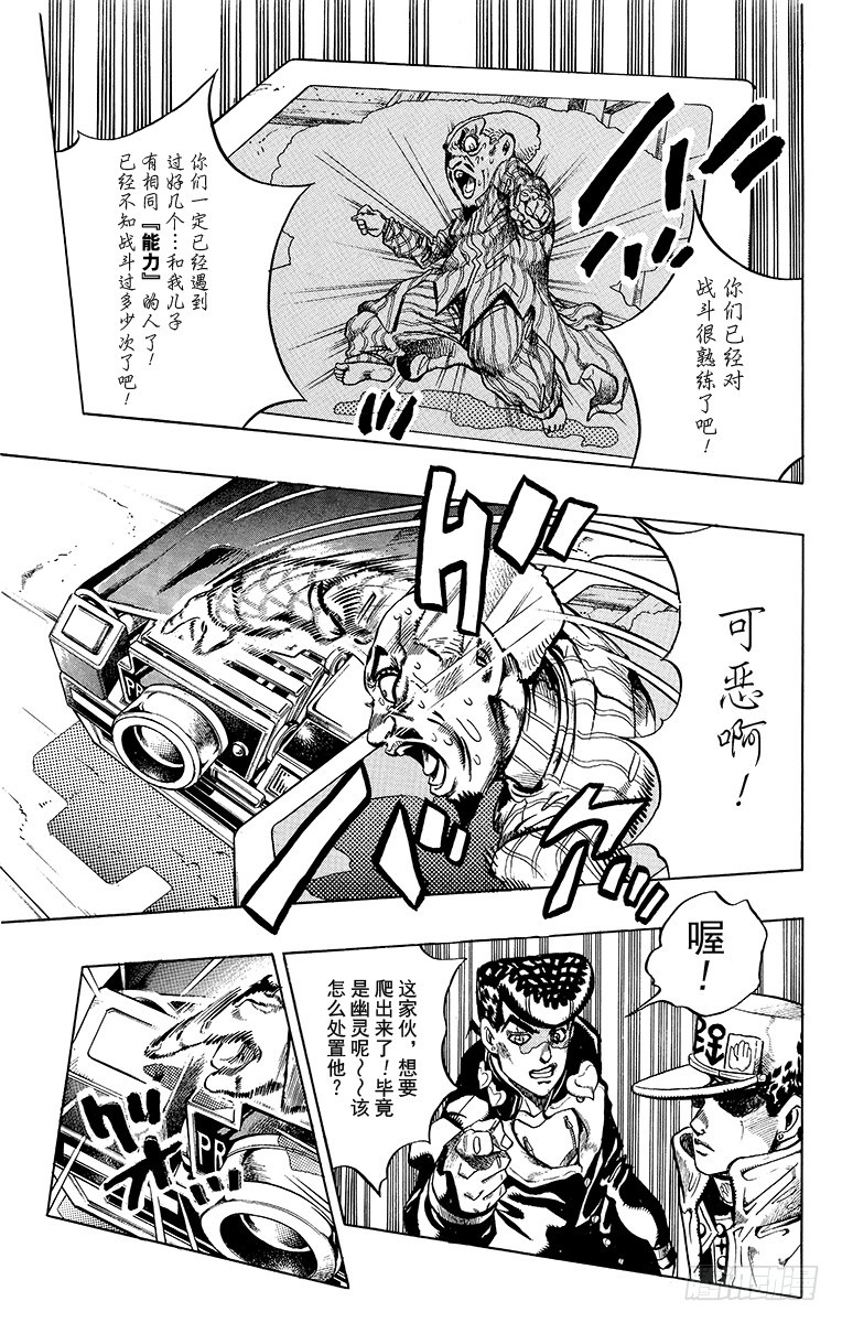 第368话2