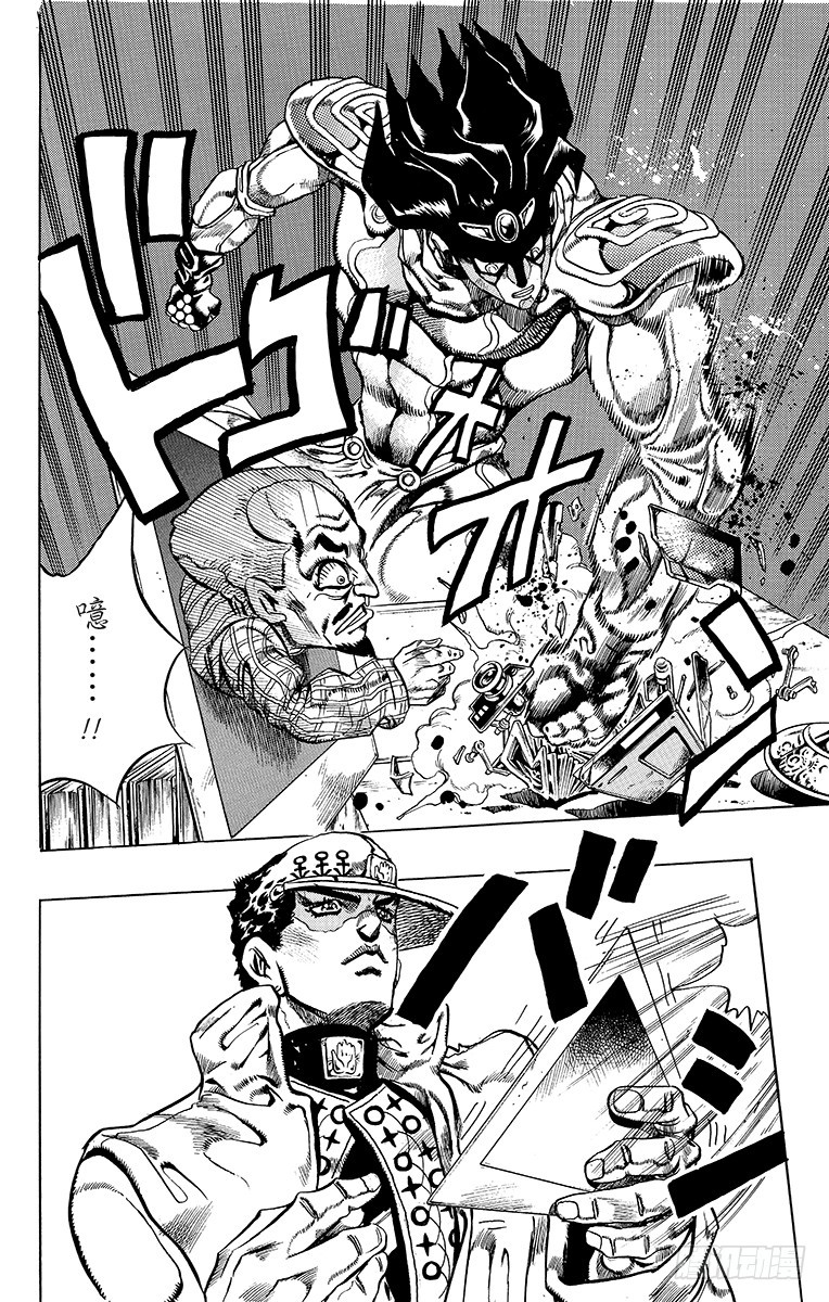 第368话3