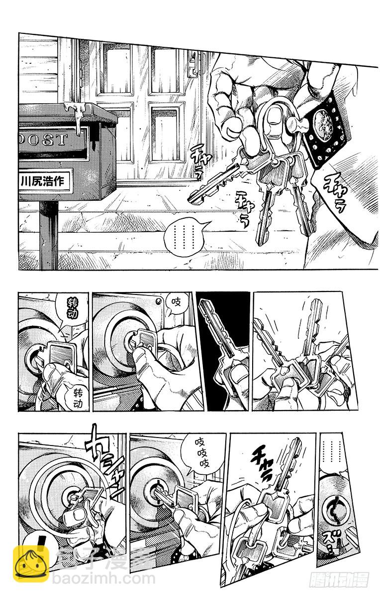 第369话11