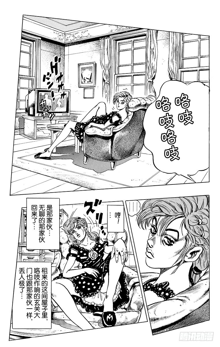 第369话12