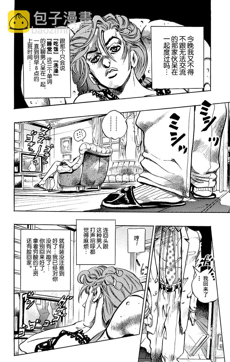 第369话13