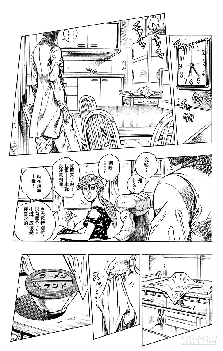 第369话14