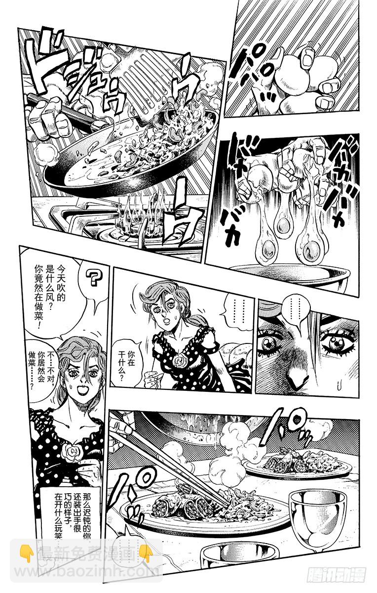 第369话16