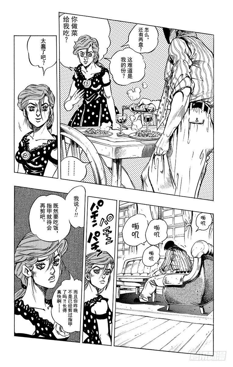 第369话17