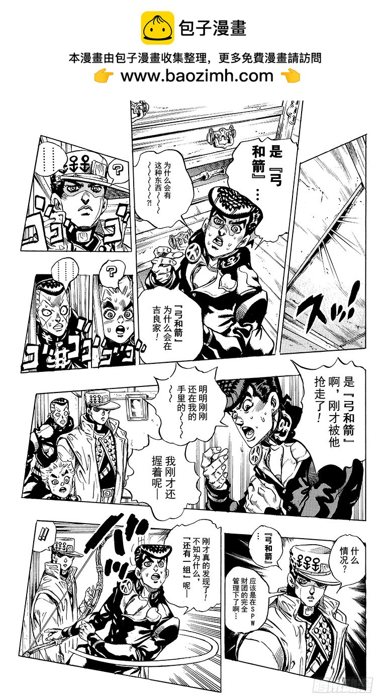 第369话2
