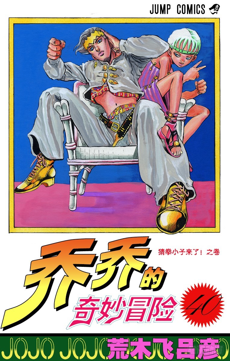 第370话0