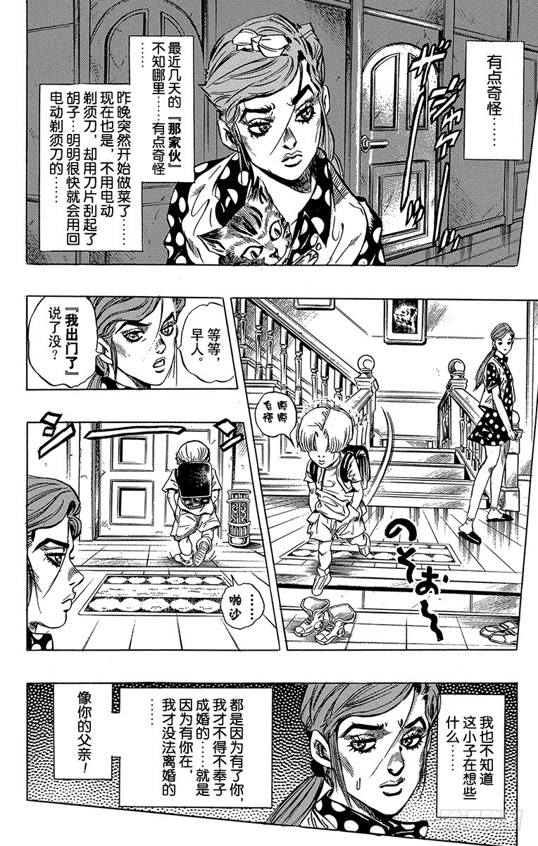第370话10