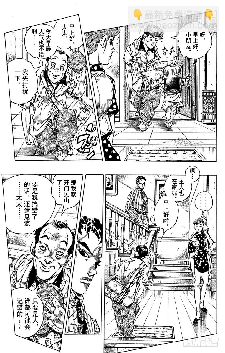 第370话11