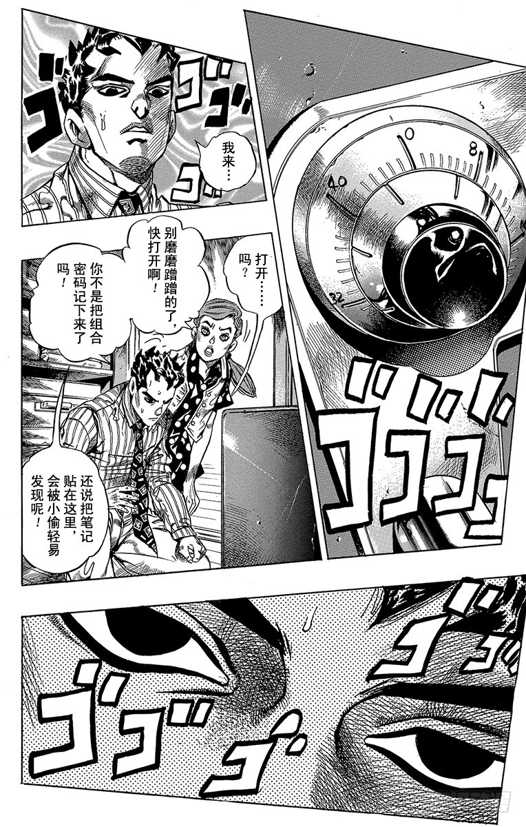第370话14