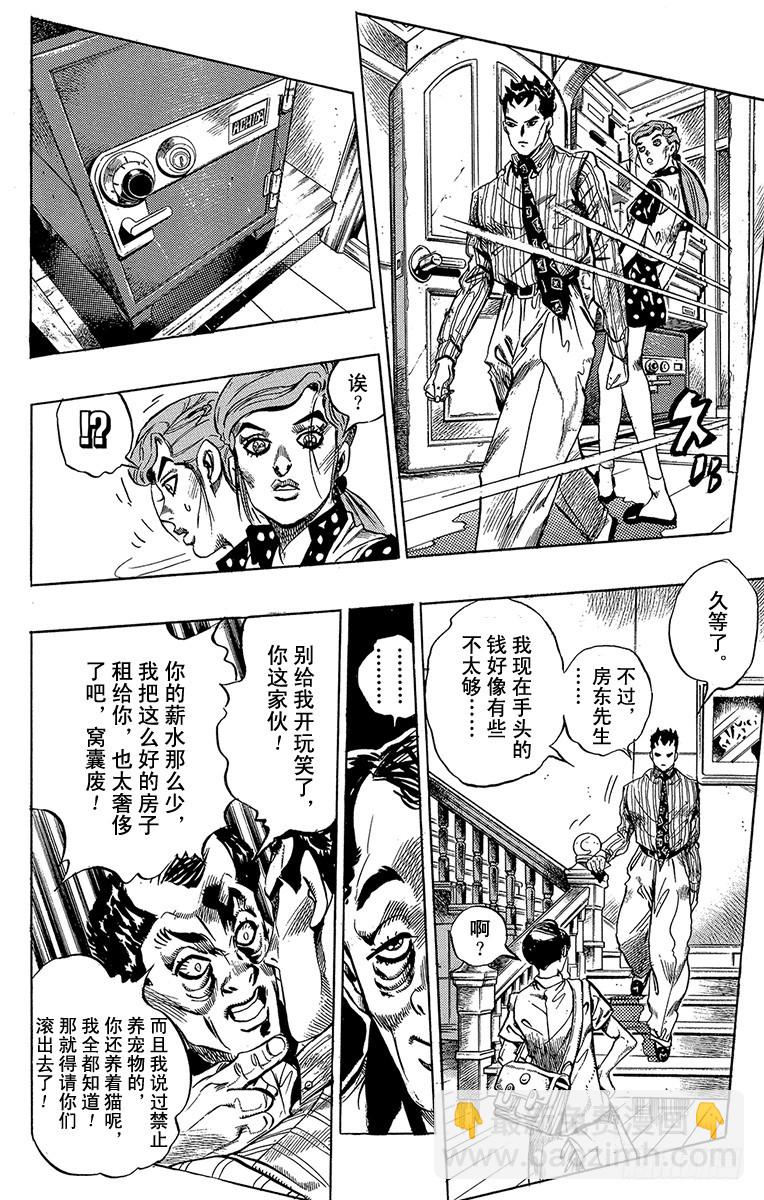 第370话16