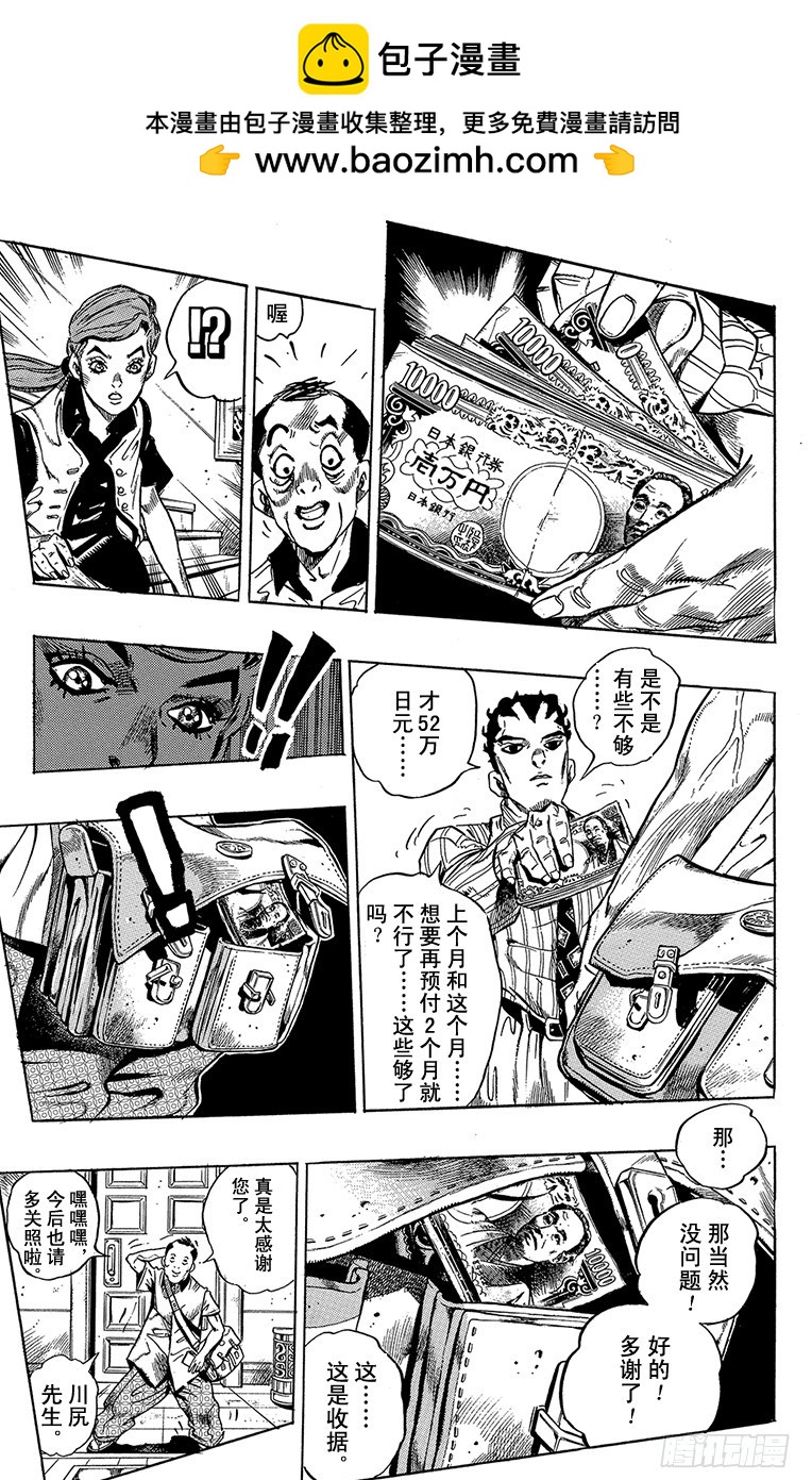第370话19