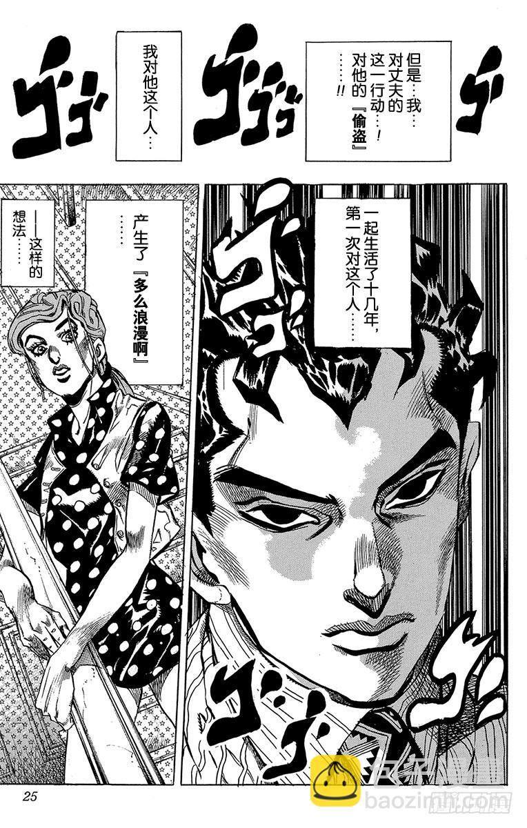 第370话21