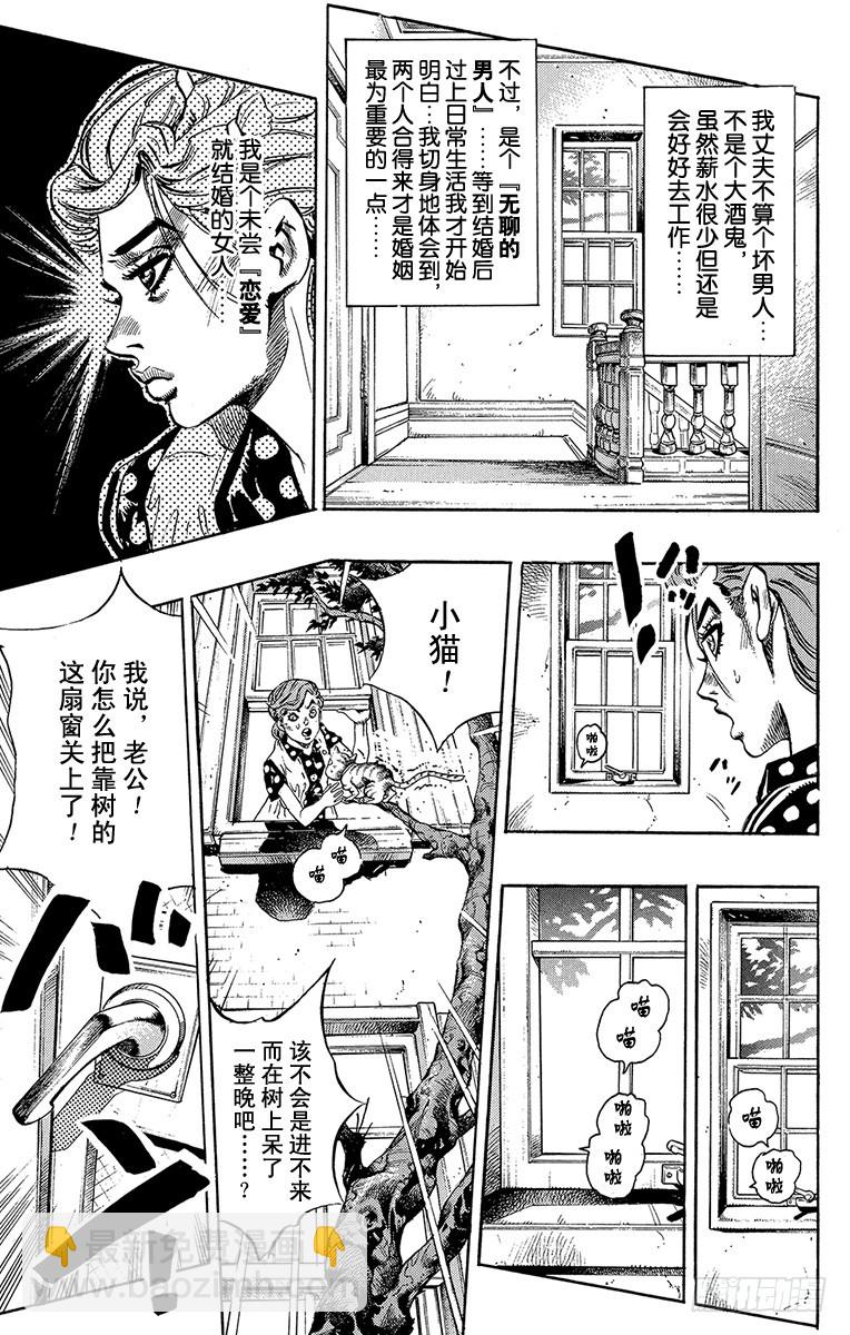第370话5