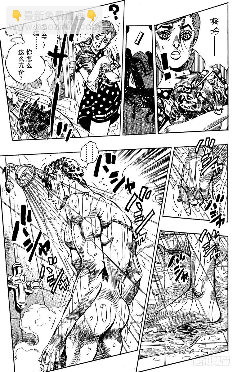 第370话7