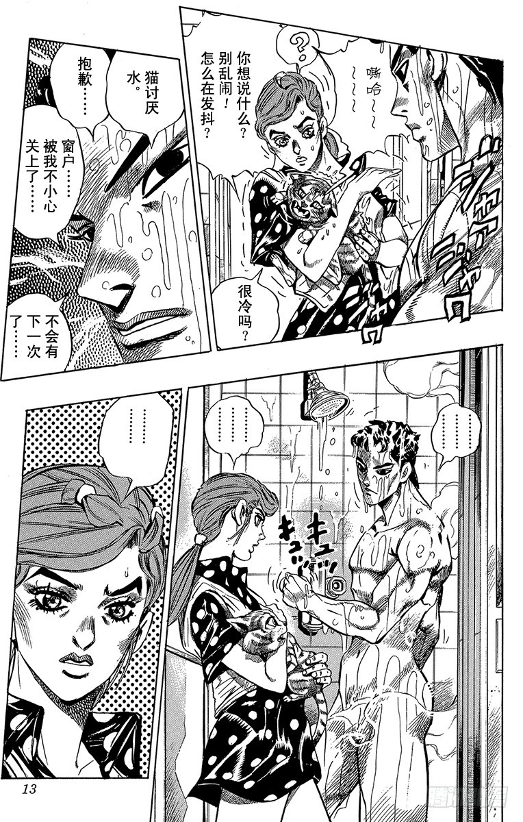第370话9