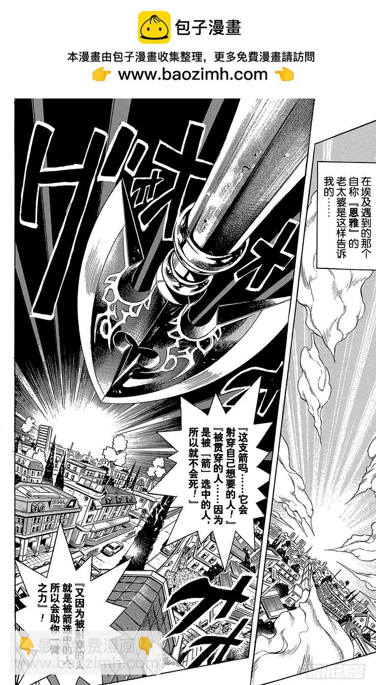 第371话1