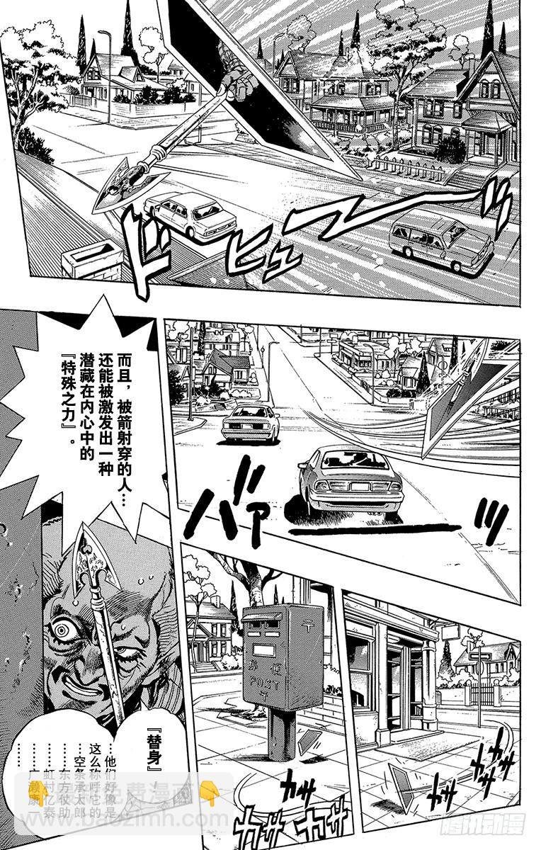 第371话2