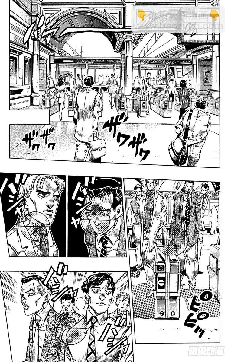 第371话6