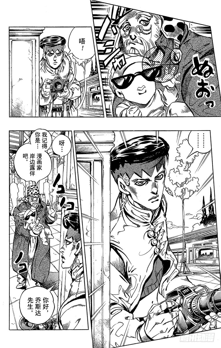 第371话7