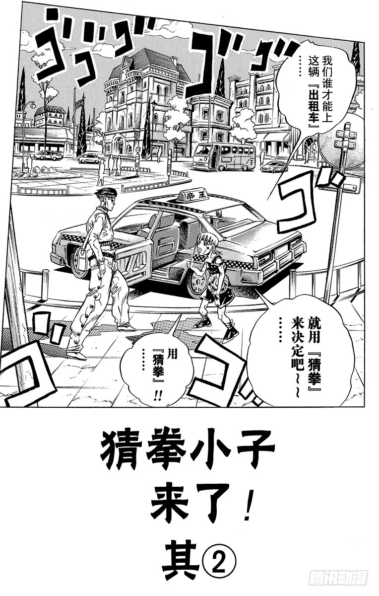 第372话0