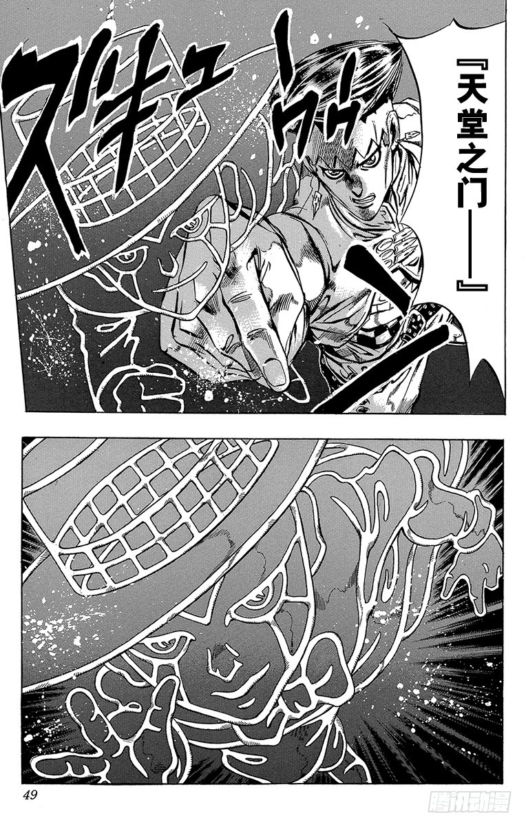 第372话2