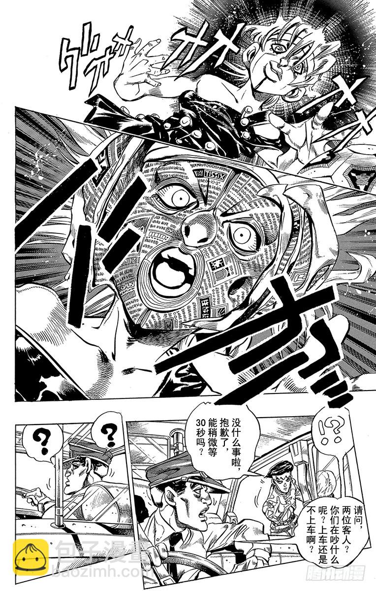 第372话3