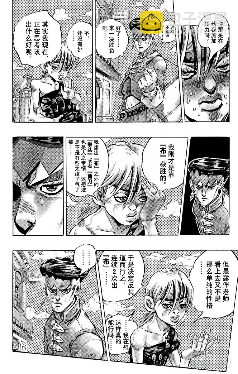 第373话16