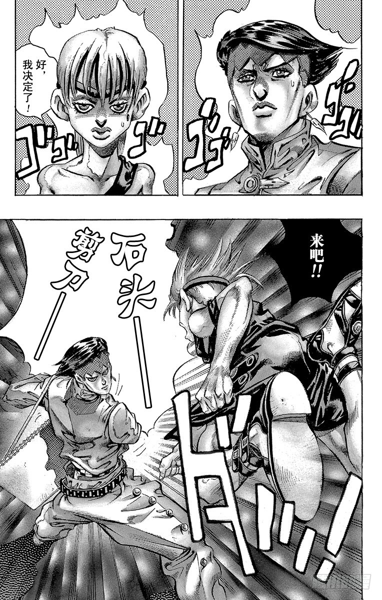 第373话17