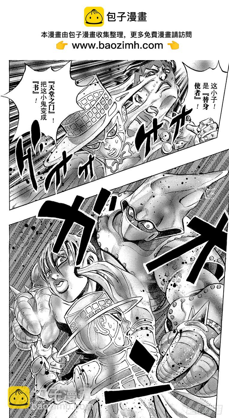 第373话2