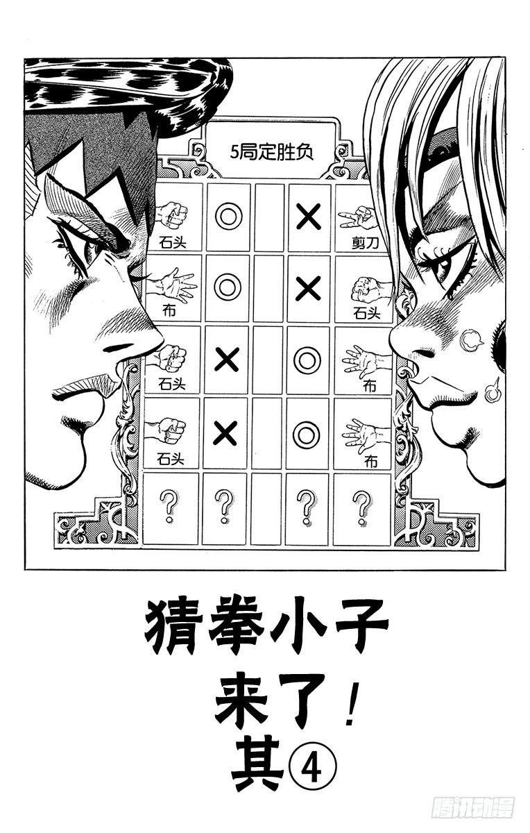 第374话0