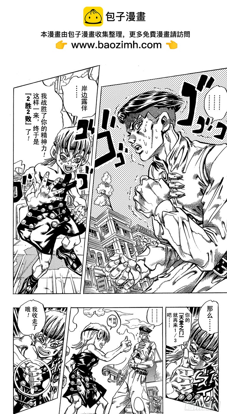 第374话1