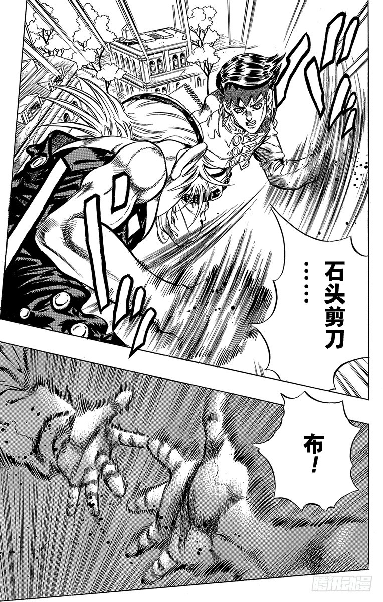 第374话14