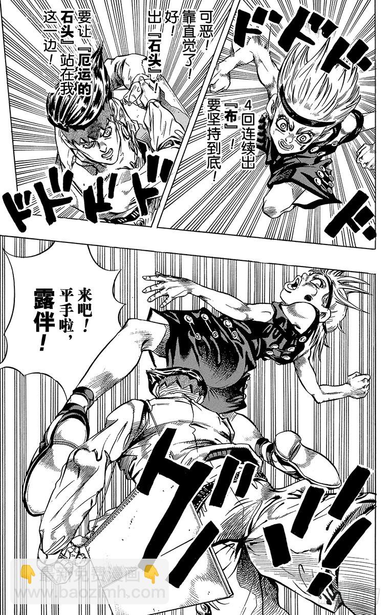 第374话16