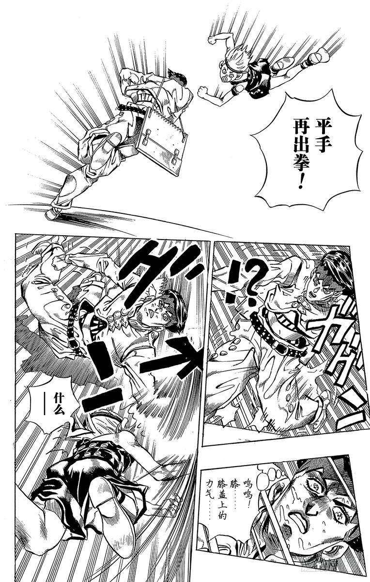第374话17