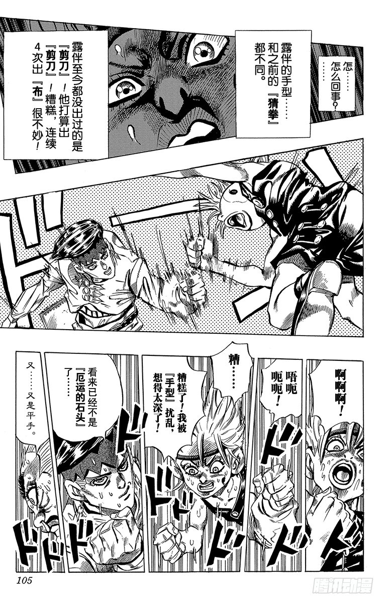 第374话18