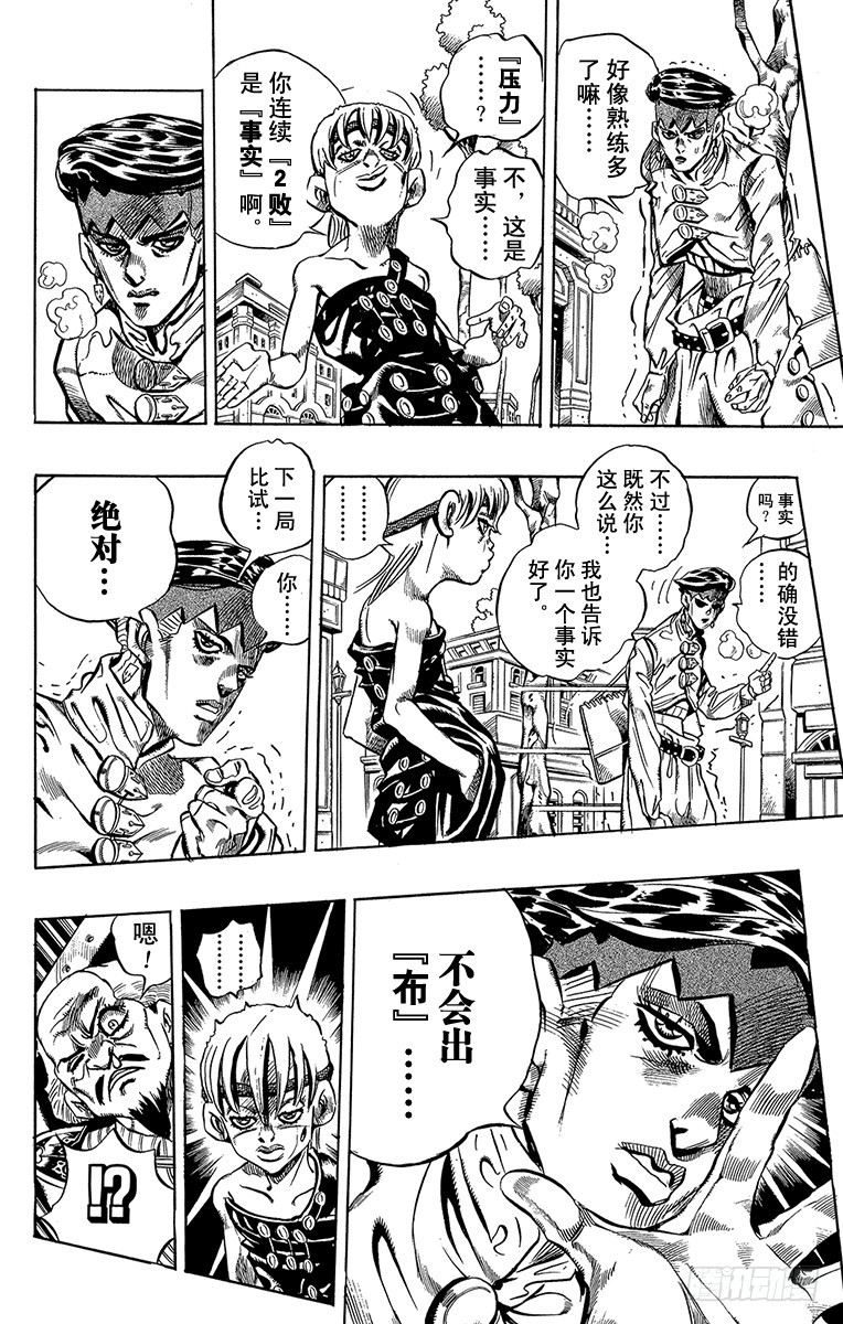 第374话9