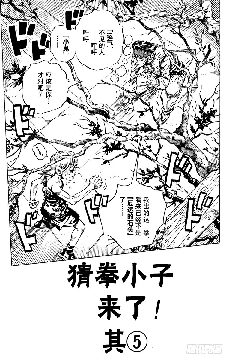 第375话0