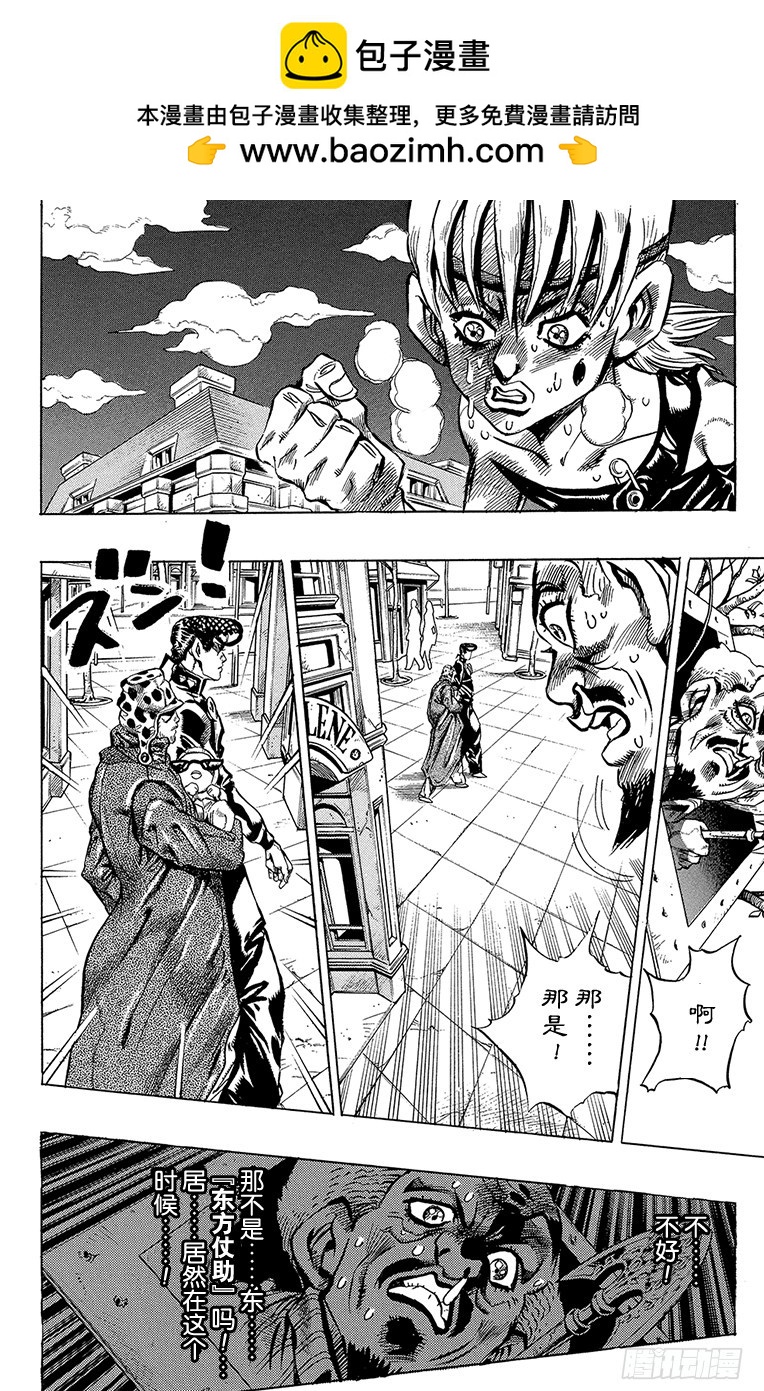 第375话1