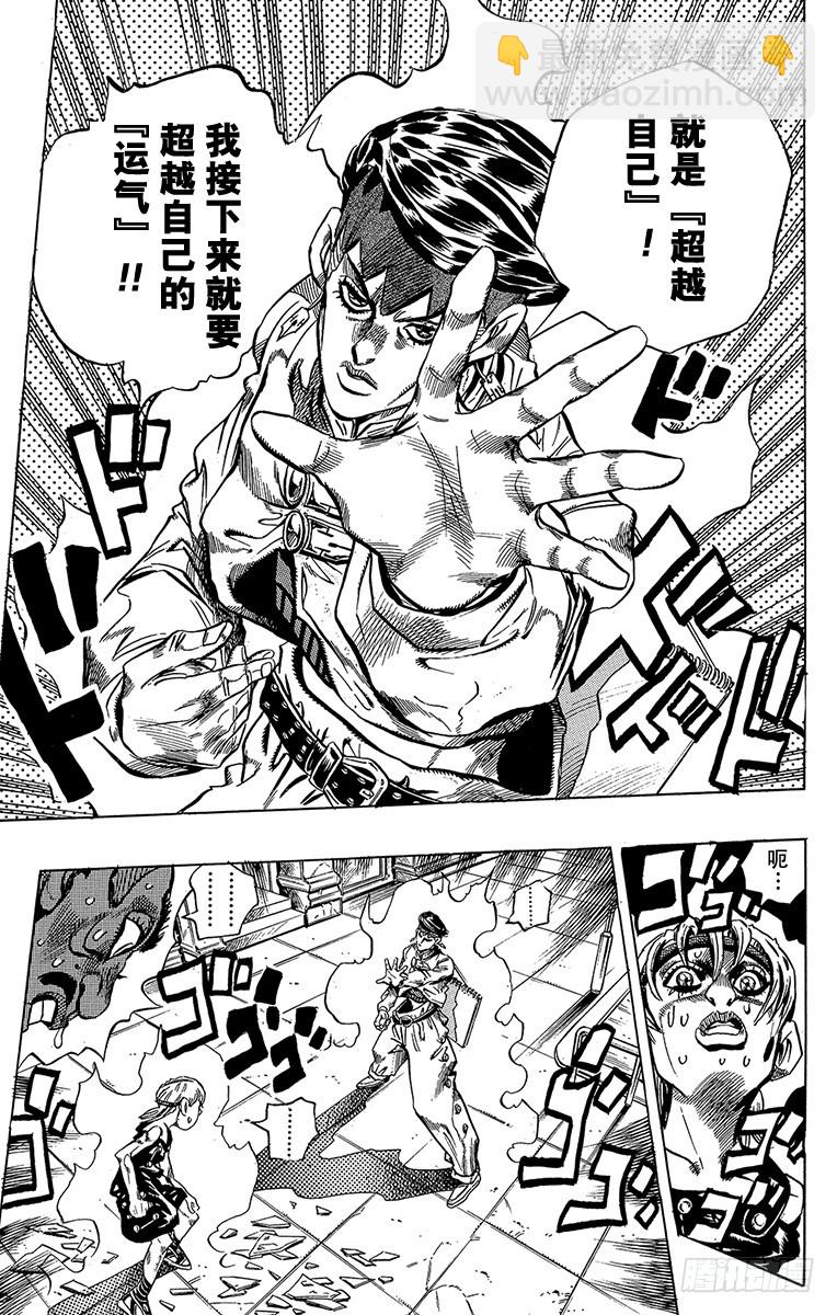 第375话12